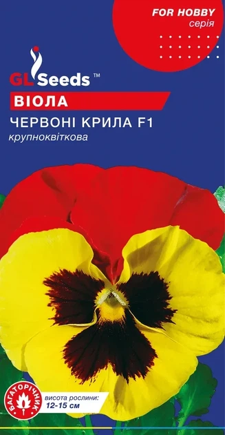 Насіння GL Seeds Віоли F1 Червоне крила 0.1г - Фото 1 Насіння GL Seeds Віоли F1 Червоне крила 0.1г - зображення 1