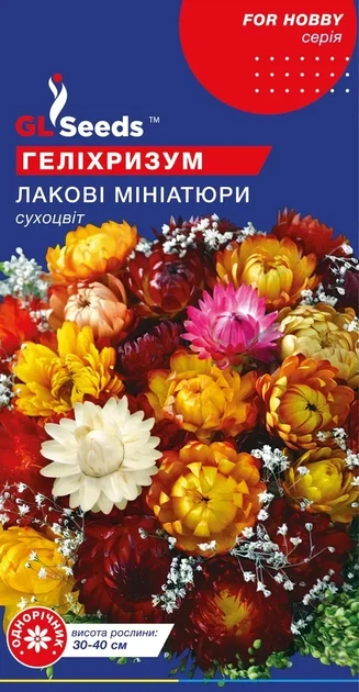 Насіння GL Seeds Геліхризуму Лакові мініатюри 0.1г - Фото 1 Насіння GL Seeds Геліхризуму Лакові мініатюри 0.1г - зображення 1