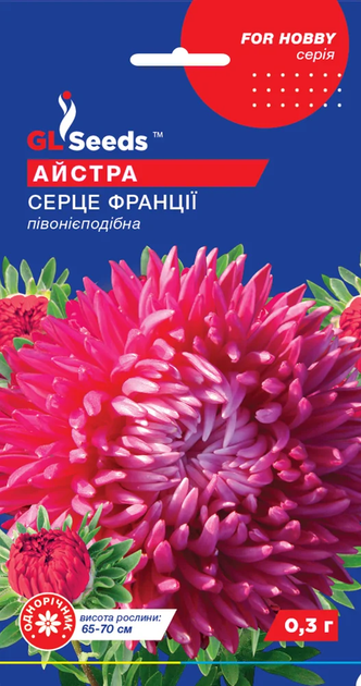 Семена GL Seeds Астры Сердце Франци пионовидная 0,3г - Фото 1 Семена GL Seeds Астры Сердце Франци пионовидная 0,3г - изображение 1