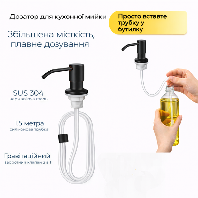 Кухонная мойка AQUAMARIN RITZ PRO set +Смеситель выдвижной лейка-душ+Дозатор+Корзинка+Сифон - изображение 7