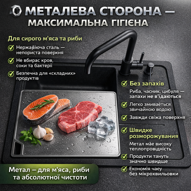 Кухонная мойка AQUAMARIN RITZ Onx Разделочная доска (метал/камень)+Смеситель+Дозатор+Сифон - изображение 6