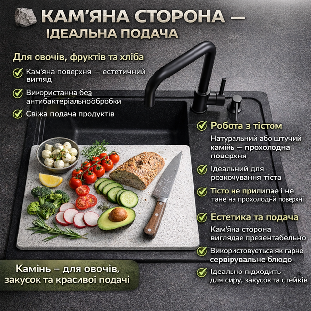 Кухонная мойка AQUAMARIN RITZ Onx Разделочная доска (метал/камень)+Смеситель+Дозатор+Сифон - изображение 7