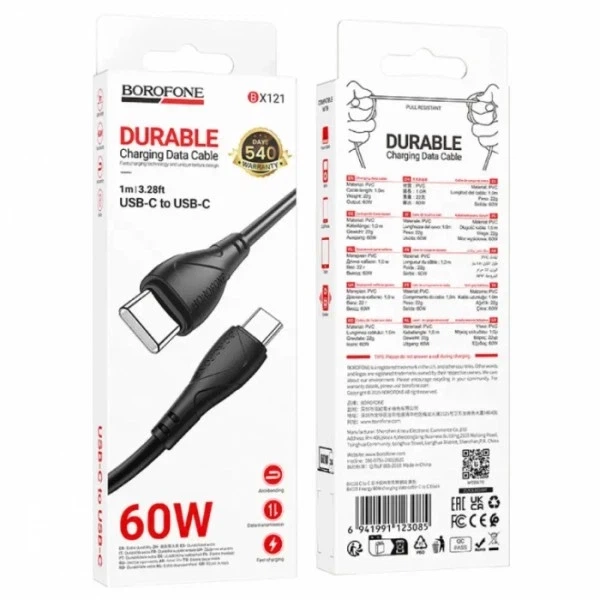 Зарядний кабель Type-C to Type-C Borofone BX121 60 Вт 10334 - зображення 5