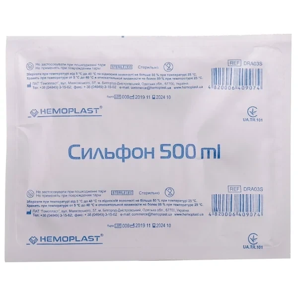 Сильфон 500 мл Гемопласт (67077) - зображення 4