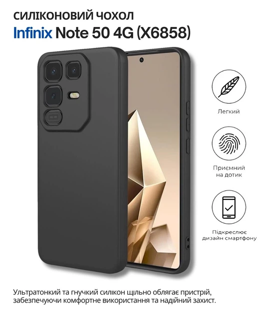Чeхол-накладка BeCover для Infinix Note 50 4G (X6858) Black (714668) - Фото 4 Чeхол-накладка BeCover для Infinix Note 50 4G (X6858) Black (714668) - изображение 4