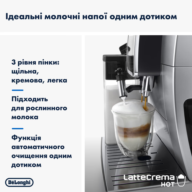 Кофемашина Delonghi Dinamica Plus ECAM 380.85.SB Б/У - изображение 6