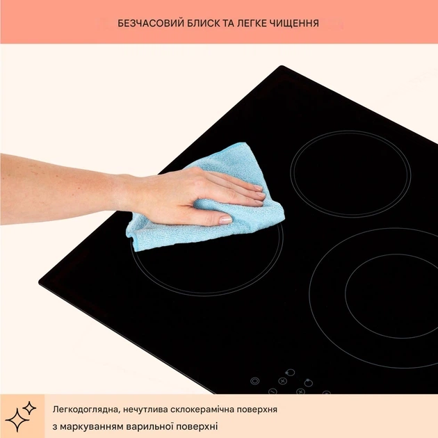 Варочная поверхность Klarstein Virtuosa встраиваемая электроплита на 5 конфорок Черная - изображение 6
