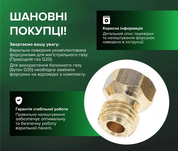 Варочная поверхность газовая Interline HGG 660 MCT BA Nano Matte - изображение 17