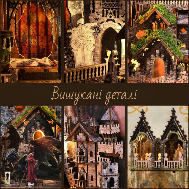Румбокс «Спящая красавица» Book Nook (Букнук) — интерьерный DIY-конструктор с LED-подсветкой, стильный подарок (DIY House) - изображение 4