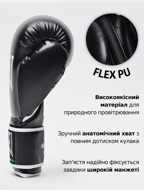 Боксерские перчатки FGT, Flex, 12oz, оранжевый/черный. (F2588/12) - изображение 4