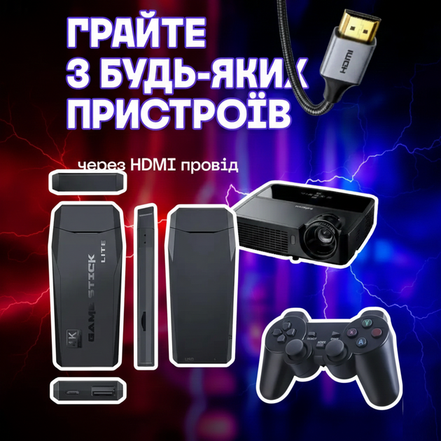 Ретро ігрова консоль M8 Mini Game Stick 4K з емуляторами PS1/GBA + 2 бездротові геймпади (64 Гб) - зображення 8
