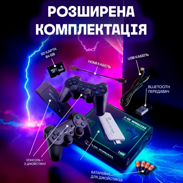 Ігрова приставка - консоль для телевізора M8 64gb Mini Game Stick 4K HDMI + 2 бездротові джойстики - зображення 8