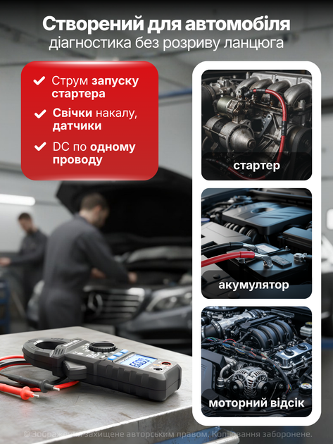 Мультиметр клещи токовые амперметр клещевой AC DC 600A True RMS бесконтактный для измерения тока напряжения сопротивления частоты высокой точности цифровой профессиональный электрический тестер для электрика автомобиля автоматический с LCD дисплеем SNAKOL - Фото 3 Мультиметр клещи токовые амперметр клещевой AC DC 600A True RMS бесконтактный для измерения тока напряжения сопротивления частоты высокой точности цифровой профессиональный электрический тестер для электрика автомобиля автоматический с LCD дисплеем SNAKOL - изображение 3