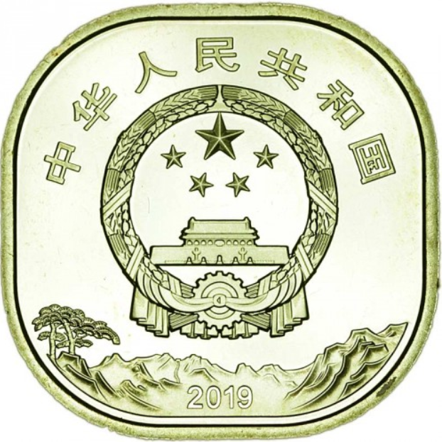 Монета 5 юань UNC Китай. Всесвітня спадщина ЮНЕСКО - Гора Тайшань. 5 Yuan China 2019 - изображение 2