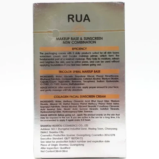 Набір 2в1 база під макіяж праймер для обличчя RUA SPF 50 кольорова палітра триколірна - Фото 9 Набір 2в1 база під макіяж праймер для обличчя RUA SPF 50 кольорова палітра триколірна - зображення 9
