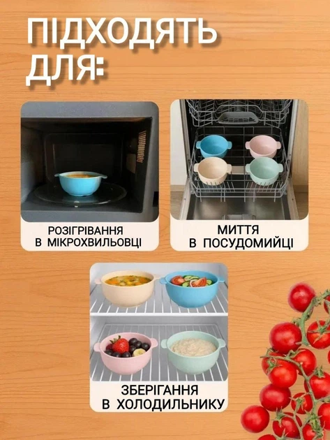 Экологический набор посуды детский из пшеничной шелухи, 4 предмета - Фото 5 Экологический набор посуды детский из пшеничной шелухи, 4 предмета - изображение 5