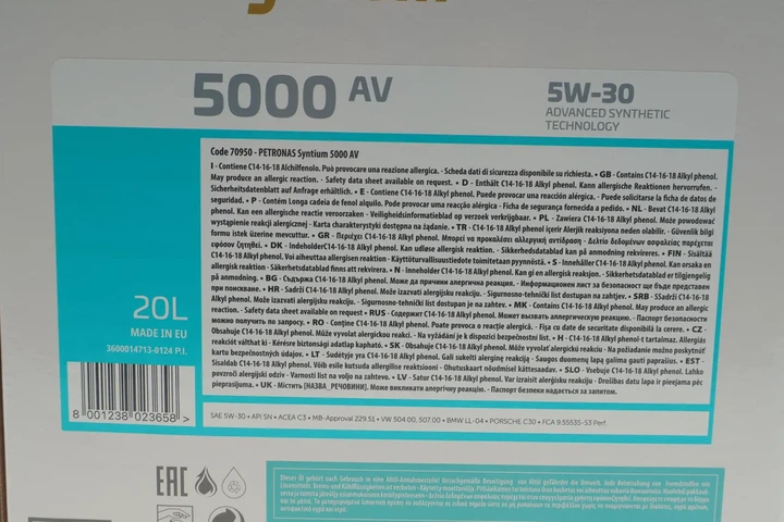 Олива моторна SYNTIUM 5000 AV 5W-30 SN (20L) Petronas 70950RY1EU Volkswagen Jetta, Multivan, Phaeton, Caddy, Touran, Sharan, Transporter, Bora; Ауді TT, Allroad, A2, A3; Seat Leon; Skoda Superb, Fabia 83210398507, 83210398508, 83212165645 - зображення 3