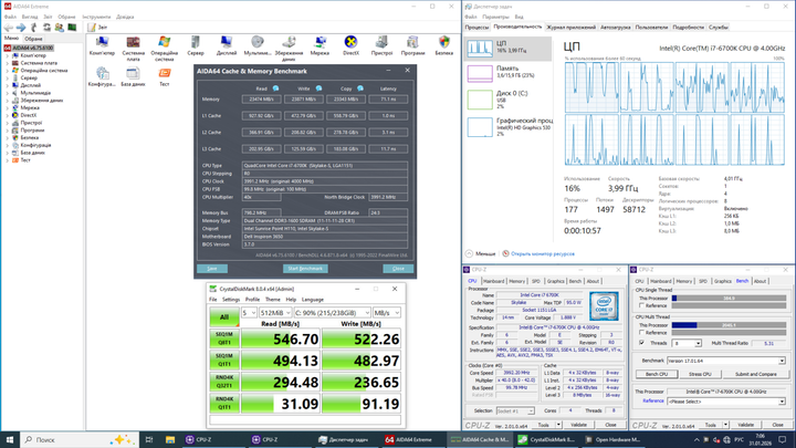 ПК Dell Inspirion 3650 / Intel Core i7-6700K (4 (8) ядра по 4.0 - 4.2 GHz) / 16 GB DDR3 / 512 GB SSD / nVidia Quadro P2000, 5 GB GDDR5, 160-bit / Wi-Fi+Bluetooth / DVD / Win 10 Home Lic б/у - изображение 5