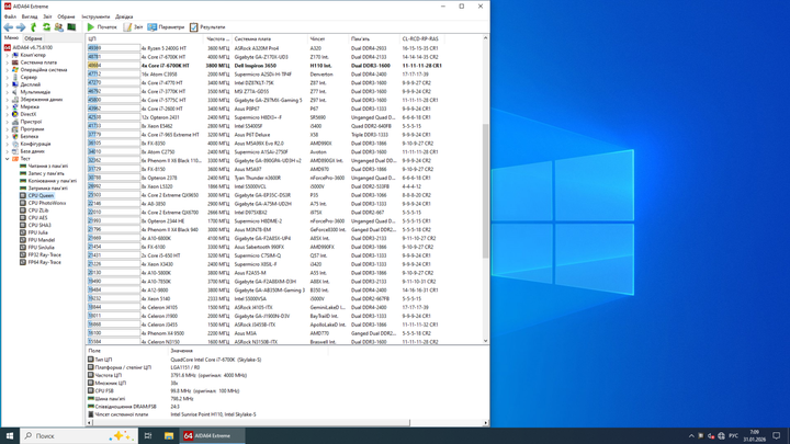 ПК Dell Inspirion 3650 / Intel Core i7-6700K (4 (8) ядра по 4.0 - 4.2 GHz) / 16 GB DDR3 / 512 GB SSD / nVidia Quadro P2000, 5 GB GDDR5, 160-bit / Wi-Fi+Bluetooth / DVD / Win 10 Home Lic б/у - изображение 7