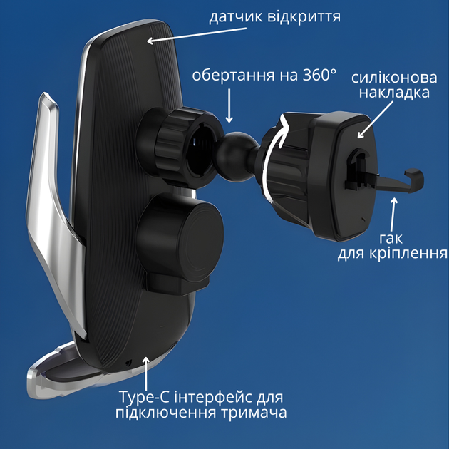 Автомобільний тримач для телефону з бездротовою зарядкою 15W автоматичне відкриття сріблястий JDT-0849626 - зображення 5