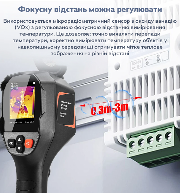 Тепловизор инфракрасный VICTOR 321 с поддержкой SD-карты Black (3_07922) - Фото 8 Тепловизор инфракрасный VICTOR 321 с поддержкой SD-карты Black (3_07922) - изображение 8