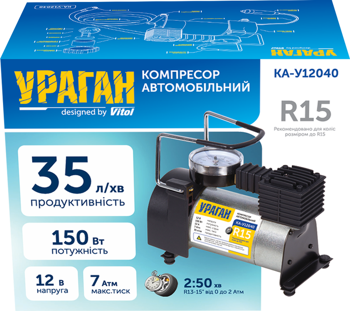 Автокомпрессор Vitol Ураган КА-У12040 100 psi 12 A 35 л прикуриватель переходник на клеммы (КА-У12040) - изображение 10