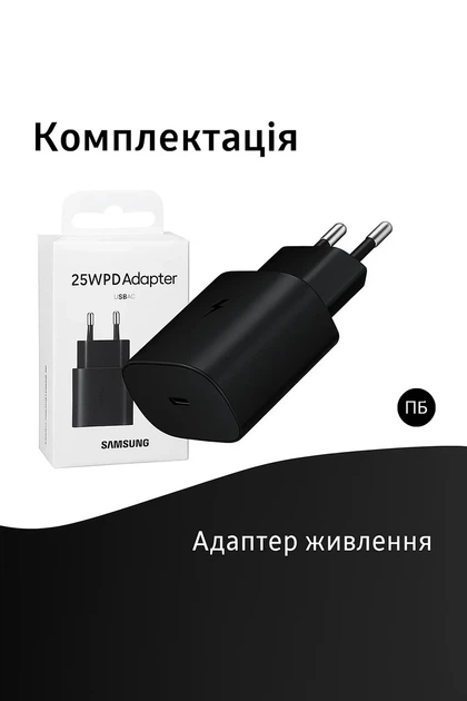 Блок быстрой зарядки Samsung 25w PD3.0 (EP-TA800) ЧЕРНОГО цвета БЕЗ КАБЕЛЯ - изображение 7