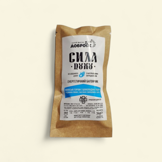 Энергетический батончик в шоколадной глазури "СИЛА ДУХА", 36 г - Фото 1 Энергетический батончик в шоколадной глазури "СИЛА ДУХА", 36 г - изображение 1
