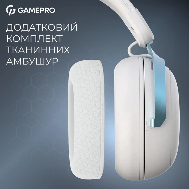 Игровая гарнитура GamePro Asgard Freya (HS145W) - Фото 8 Игровая гарнитура GamePro Asgard Freya (HS145W) - изображение 8