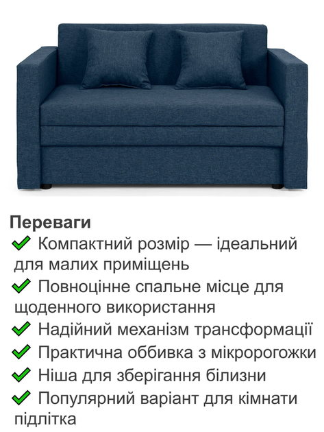 Диван Юниор 142×80 см, джинс - изображение 3