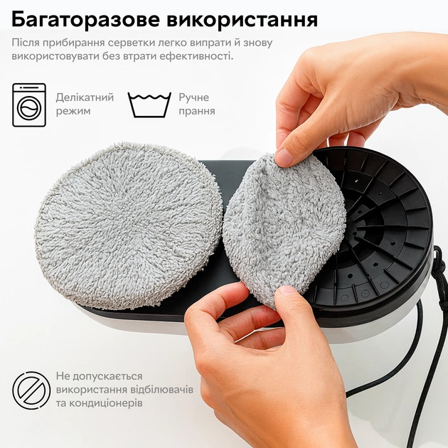 Салфетки для робота мойщика окон RZTK GlassBot Mop, 4 шт - Фото 4 Салфетки для робота мойщика окон RZTK GlassBot Mop, 4 шт - изображение 4