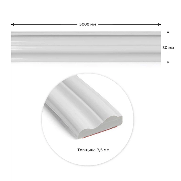 Молдинг 5000х30х9,5 мм Білий SW-00002675 - изображение 2