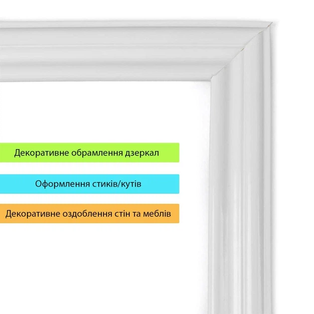 Молдинг 5000х30х9,5 мм Білий SW-00002675 - изображение 5