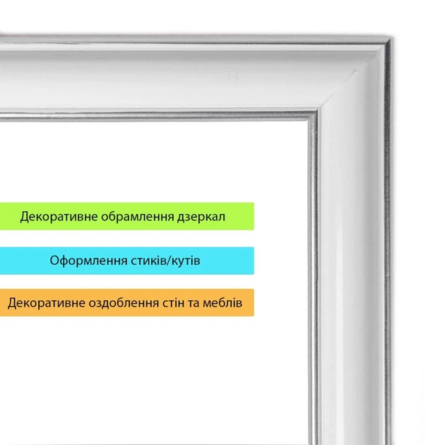 Молдинг 3000х20х8,5 мм Білий зі сріблом SW-00002674 - Фото 5 Молдинг 3000х20х8,5 мм Білий зі сріблом SW-00002674 - изображение 5