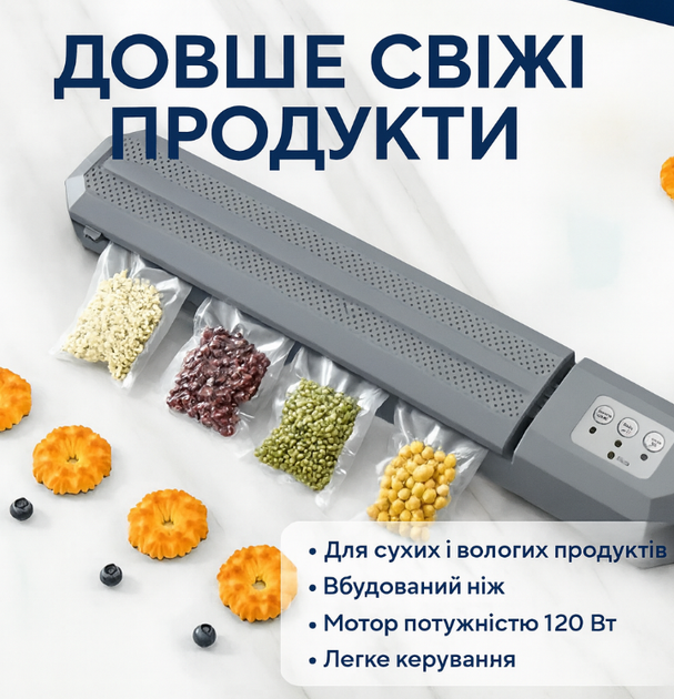 Вакууматор побутовий для продуктів, домашній кухонний вакуумний пакувальник для дому , кухні , м'яса , упаковки їжі , зберігання вакуумні пакувальники на кухню - изображение 2