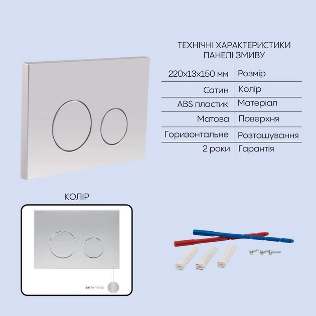 Инсталляция 4 в 1 Qtap Nest Taurus Сатин Rimless (QTTAU26W4911649868) - Фото 5 Инсталляция 4 в 1 Qtap Nest Taurus Сатин Rimless (QTTAU26W4911649868) - изображение 5