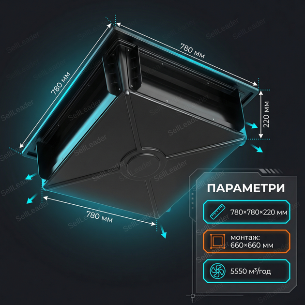 Клапан вентиляционный 5550м3/час потолочный 78x78х22см гравитационный морозостойкий пластик для промышленности - изображение 3