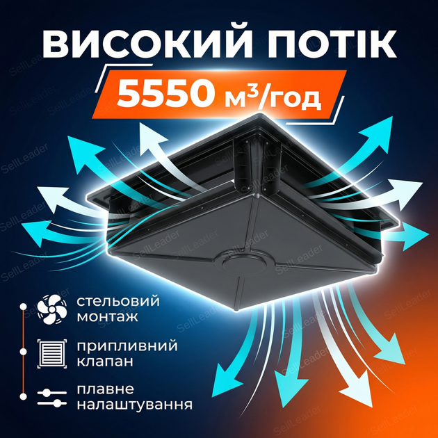 Клапан вентиляционный 5550м3/час потолочный 78x78х22см гравитационный морозостойкий пластик для промышленности - изображение 6