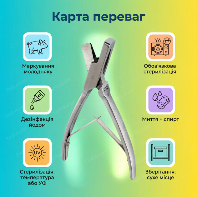 Щипці для вищипування на вухах V-подібні нержавійка маркування вух кліщі ручні інструмент для ветеринара - зображення 2