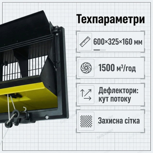 Клапан припливної вентиляції 1500м3/год для ферми теплиць 60x32,5х16см настінна створка з дефлектором - зображення 3