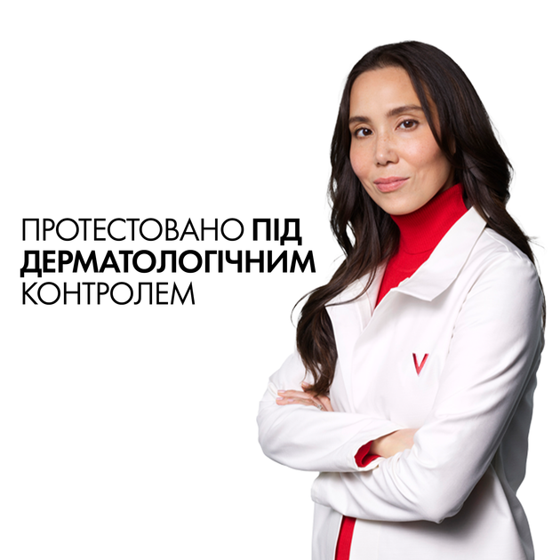 Сменный блок Дневной антивозрастной крем Vichy Liftactiv Collagen Specialist 16 с ко-бондинг технологией для коррекции 16 признаков старения кожи лица SPF50 50 мл (3337875921947) - Фото 5 Сменный блок Дневной антивозрастной крем Vichy Liftactiv Collagen Specialist 16 с ко-бондинг технологией для коррекции 16 признаков старения кожи лица SPF50 50 мл (3337875921947) - изображение 5