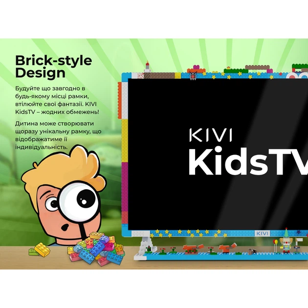 Телевiзор KIVI KidsTV - Фото 9 Телевiзор KIVI KidsTV - зображення 9