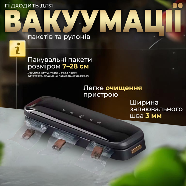 Вакууматор для їжі сухих вологих продуктів побутовий вакуумний пакувальник автоматичний вакууматор Hofmy 103 - Фото 3 Вакууматор для їжі сухих вологих продуктів побутовий вакуумний пакувальник автоматичний вакууматор Hofmy 103 - зображення 3