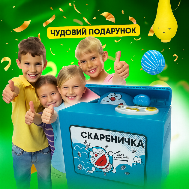 Інтерактивна електрична скарбничка для дітей Дитяча скарбничка-сейф для монет на батарейках Скарбничка для грошей - Фото 5 Інтерактивна електрична скарбничка для дітей Дитяча скарбничка-сейф для монет на батарейках Скарбничка для грошей - зображення 5