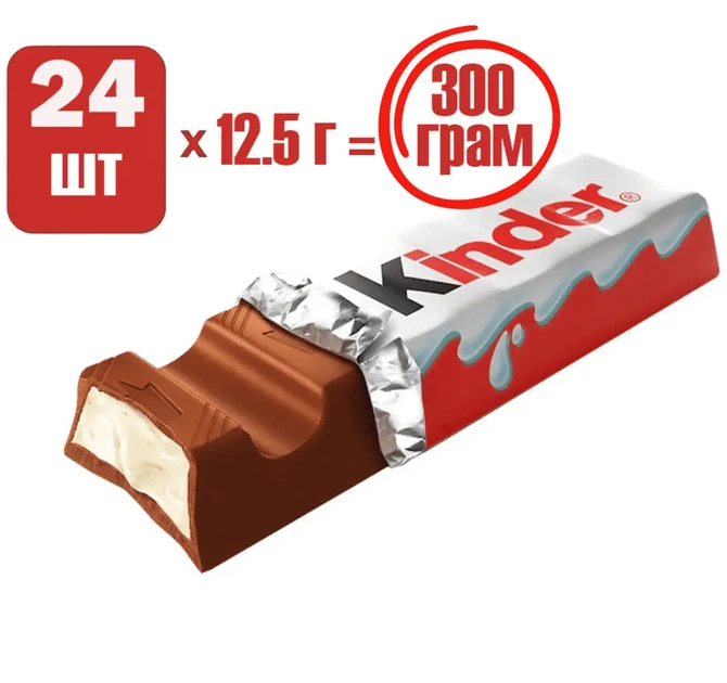 Набір молочного шоколаду Kinder Chocolate 300 г - зображення 3