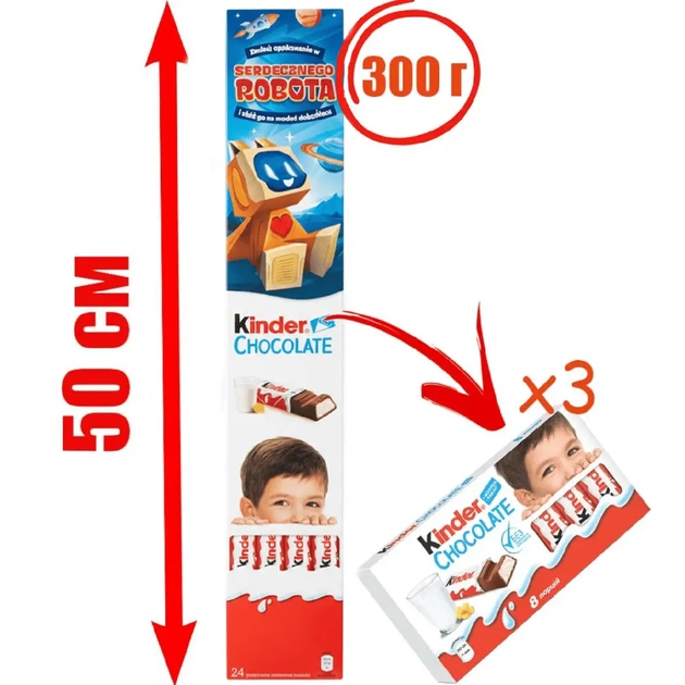 Набір молочного шоколаду Kinder Chocolate 300 г - зображення 5