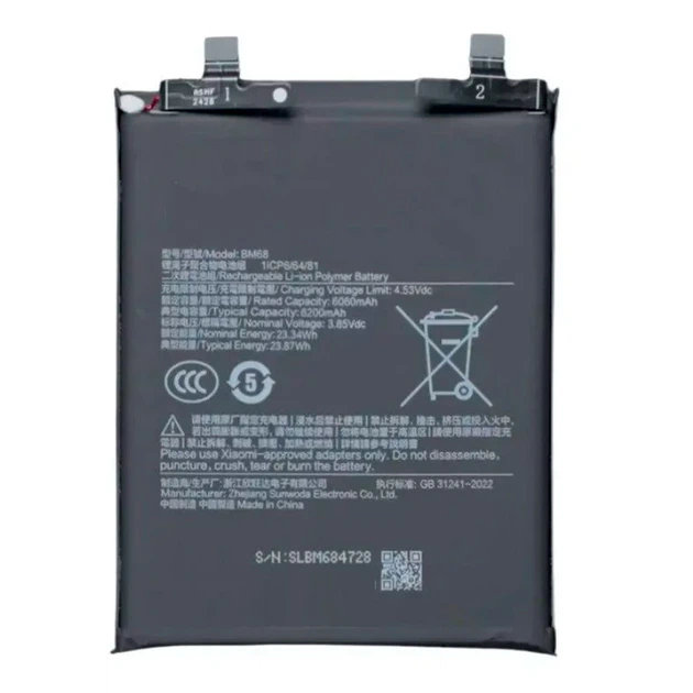 Акумулятор Xiaomi Redmi Note 14 Pro Plus 5G, BM68, Original - 663049 - Фото 1 Акумулятор Xiaomi Redmi Note 14 Pro Plus 5G, BM68, Original - 663049 - зображення 1