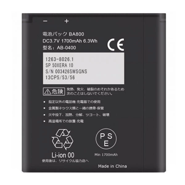 Акумулятор Sony LT25i Xperia V / LT26i Xperia S / LT26ii Xperia SL, BA-800, Original - 80963 - Фото 1 Акумулятор Sony LT25i Xperia V / LT26i Xperia S / LT26ii Xperia SL, BA-800, Original - 80963 - зображення 1