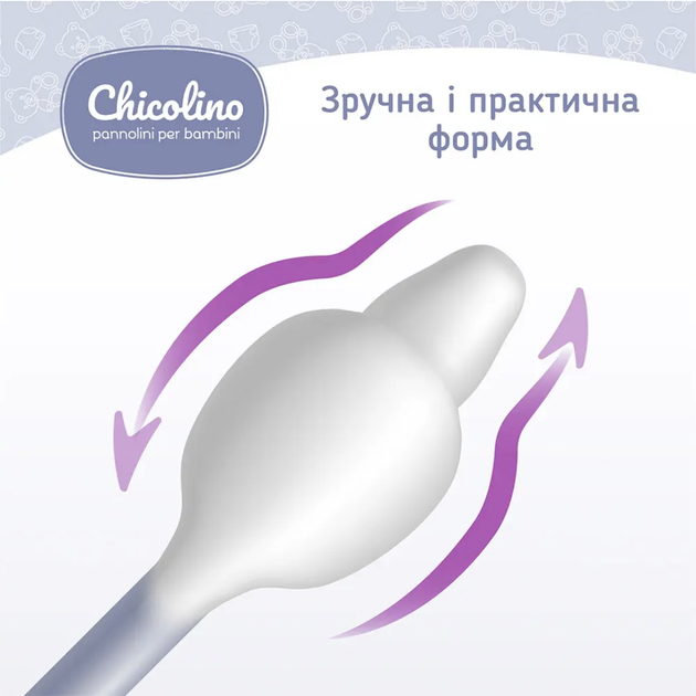 Ватні дитячі палички з огранювачем Chicolino 60 шт Білий - зображення 2