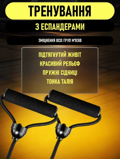 Віброплатформа тренувальна GVP-651 з пультом та еспандерами, 5 програм, 150 кг - изображение 4